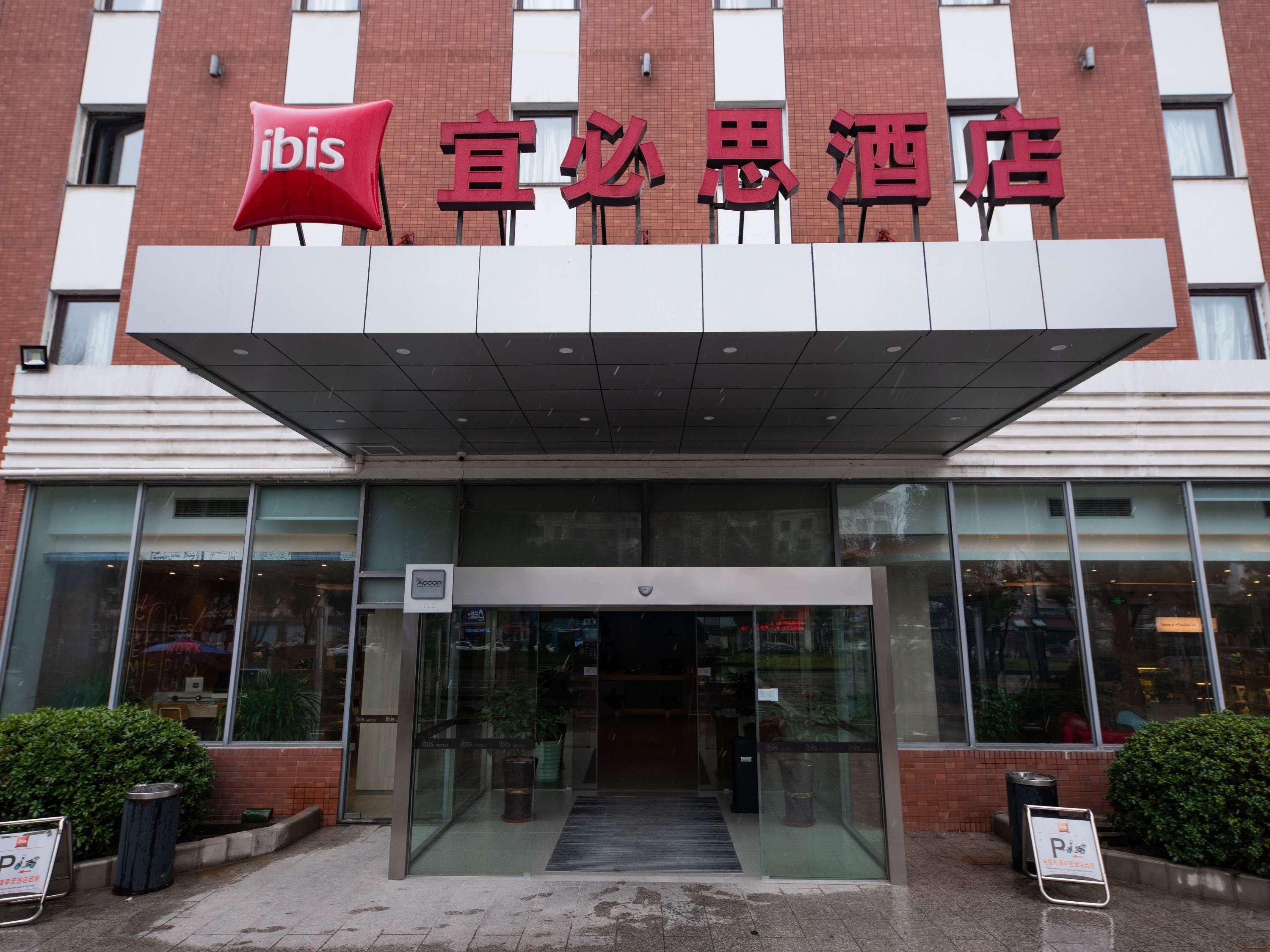 Hotel Ibis Wuxi Hi Tech Exterior foto