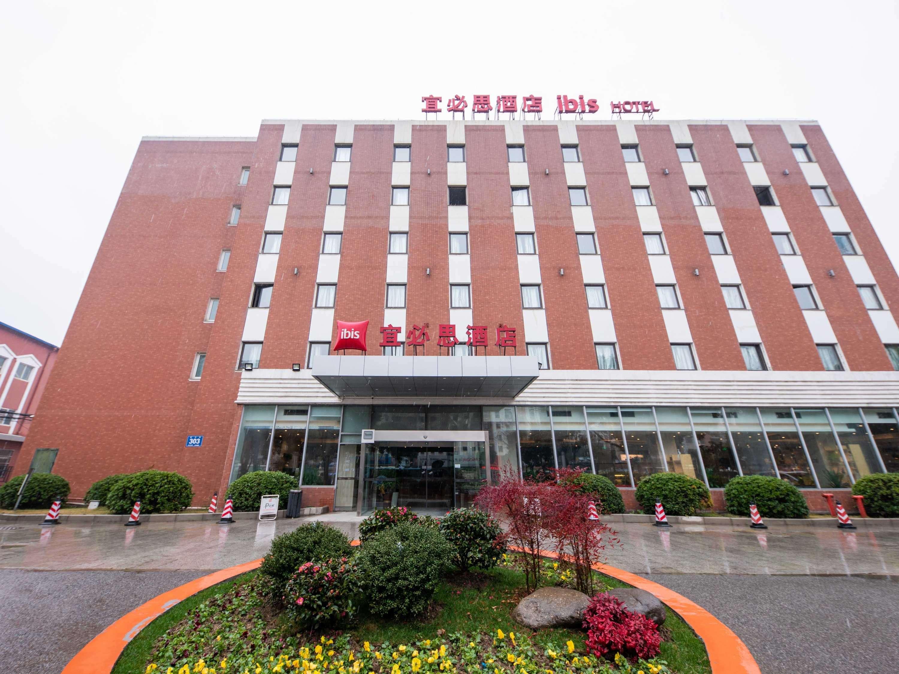 Hotel Ibis Wuxi Hi Tech Exterior foto