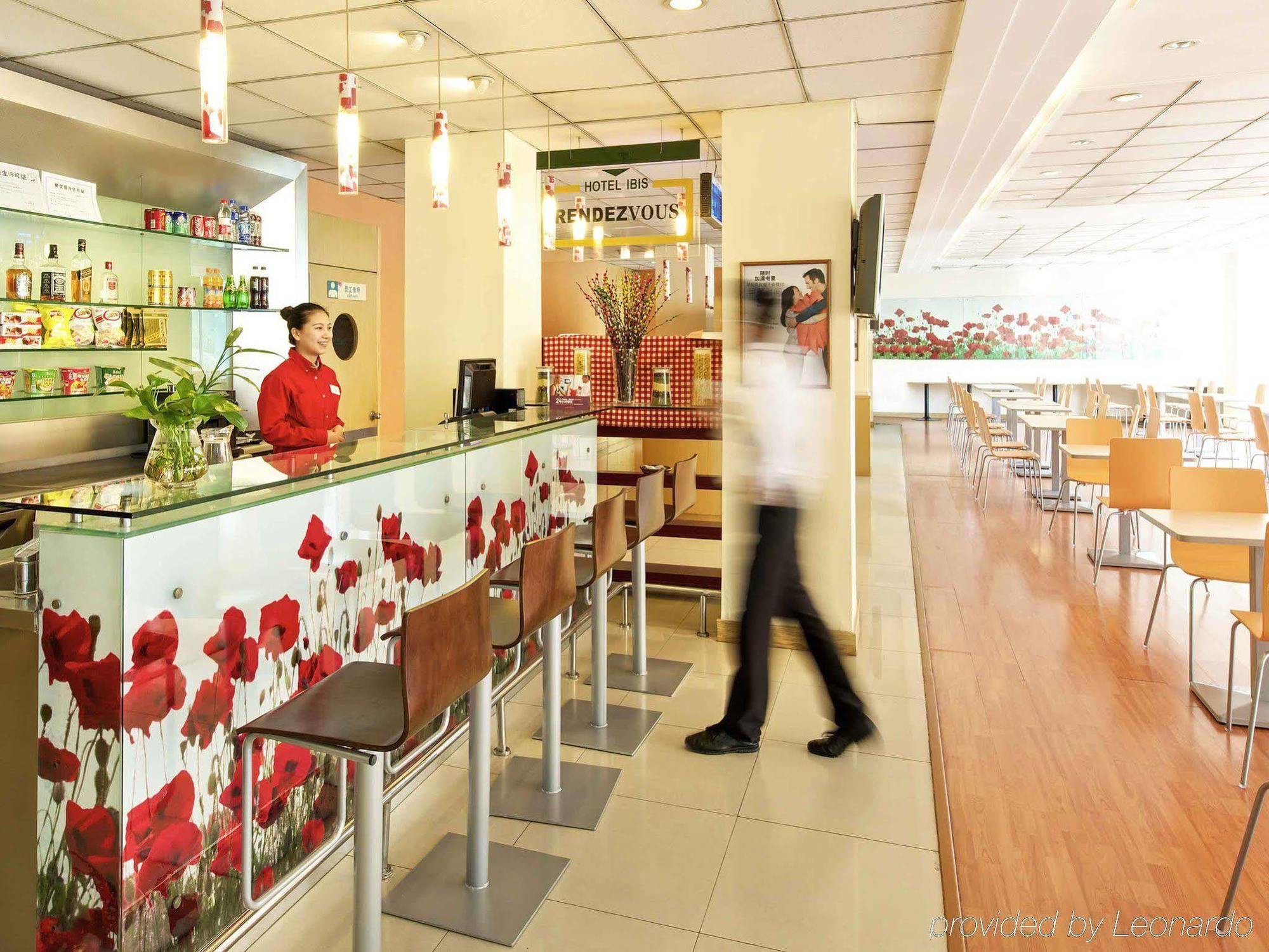Hotel Ibis Wuxi Hi Tech Exterior foto