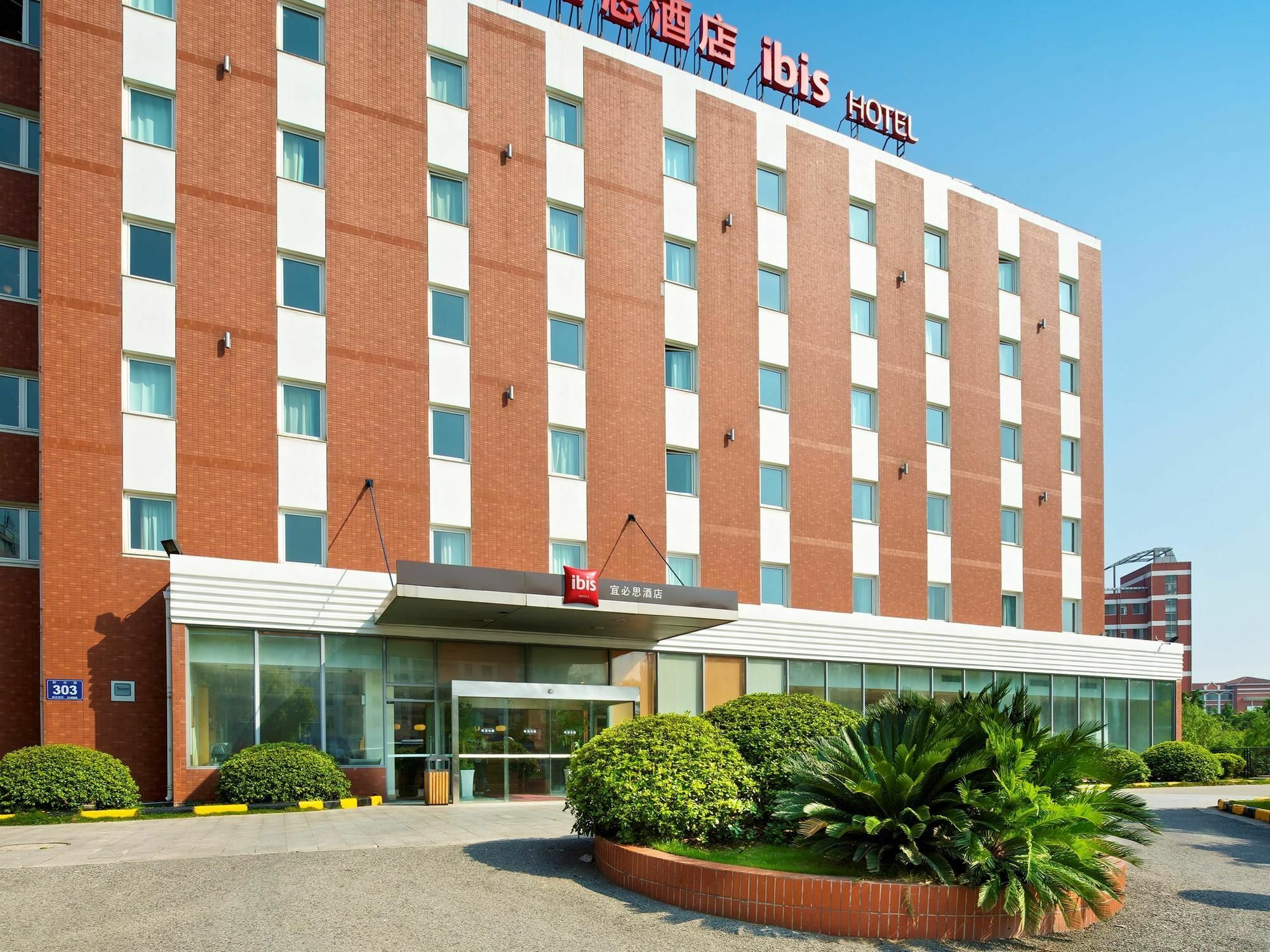 Hotel Ibis Wuxi Hi Tech Exterior foto